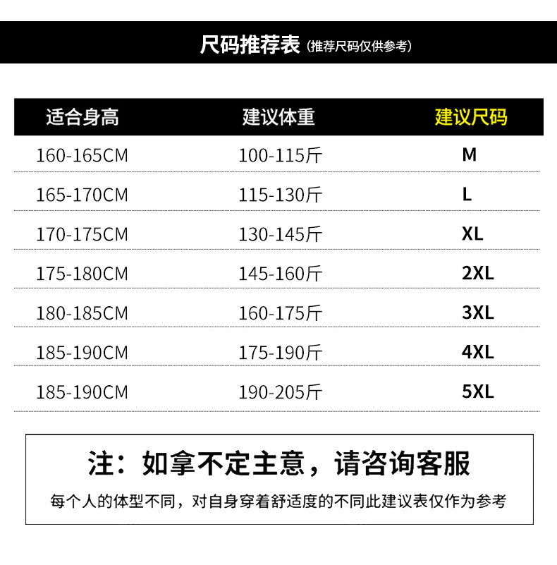 2件套长裤套装_14.jpg