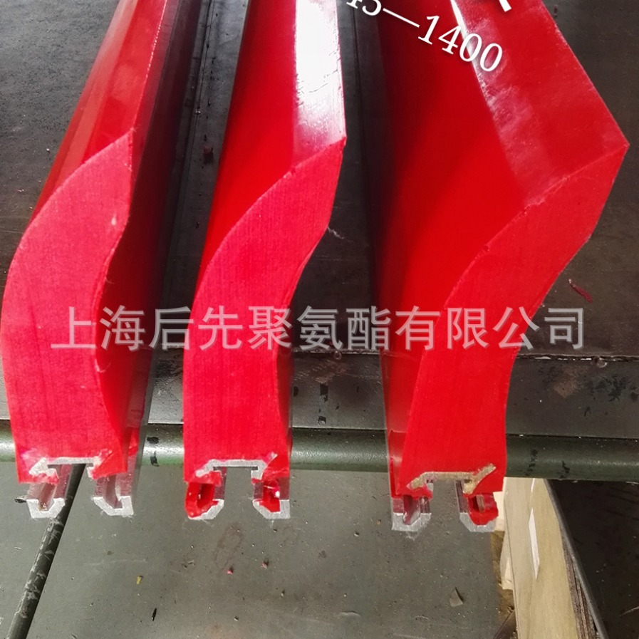 聚氨酯铝合金清扫器 合金清理器 皮带清扫神器 刮料器