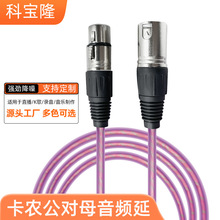 ���ƿ��r�����r����ĸ���l���L���z����ĸ���~XLR���l�B��ֱ����