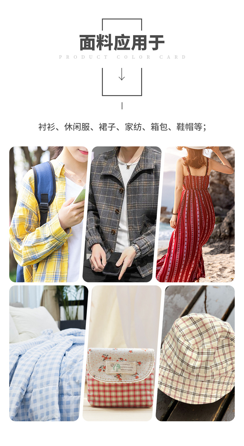 南通瑞铭纺织面料有限公司-XQ_03
