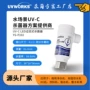 odm紫外过流led杀菌器