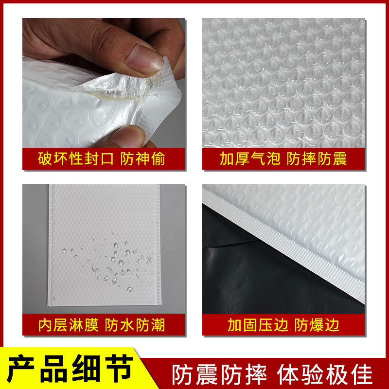 Bolsas de Burbujas con Película Perlada Compuesta, Bolsas de Burbujas Impresas para Ropa, Bolsas de Espuma Antichoque al por Mayor, Sobres para Envíos Internacionales.