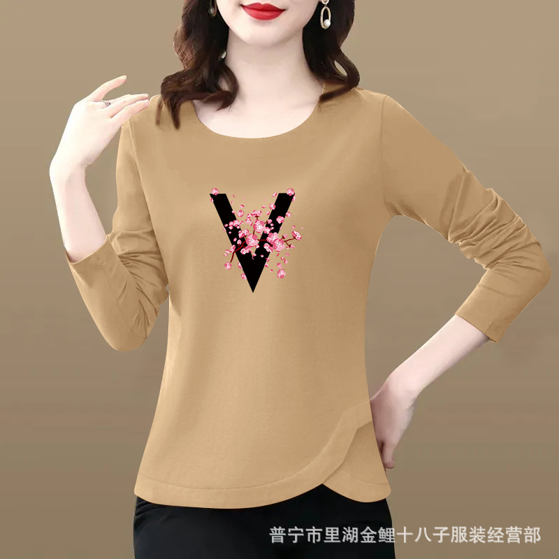 카키 V 꽃