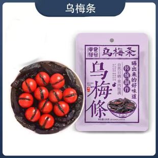 ˮ����ͬ����ʳ��̖��÷�lС���ъA��÷��ˮ���A��÷��ٷ���Ş��