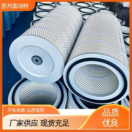 滤筒;滤芯;其他过滤材料