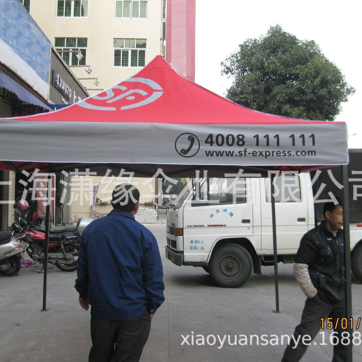 3X3米折叠帐篷户外广告产品展示制做厂家防风遮阳防风加固