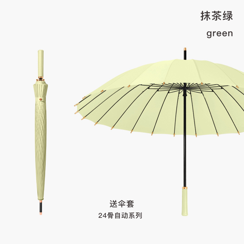 大型自動豪雨専用傘24骨男晴雨両用長柄傘男性補強耐風防水傘|undefined