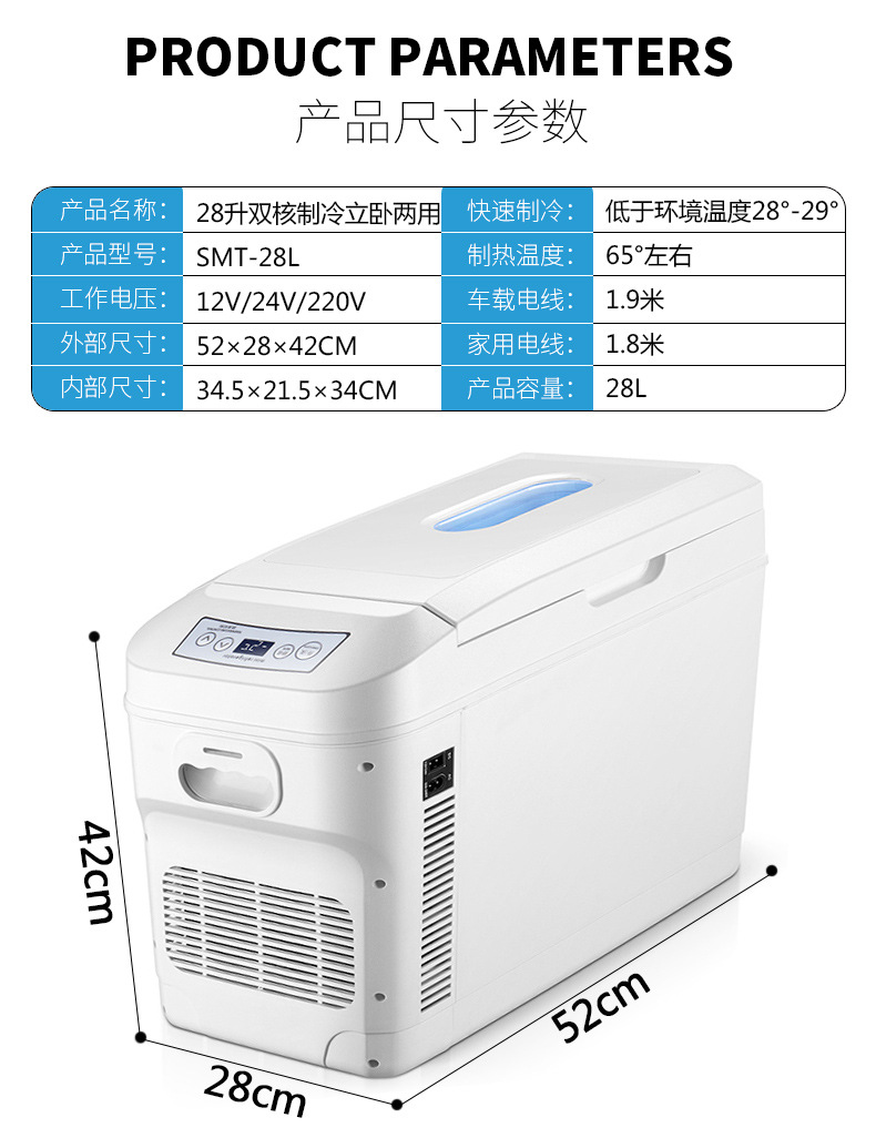 Handrail mini car refrigerator car home dormitory 12V/24V truck refrigeration wholesale