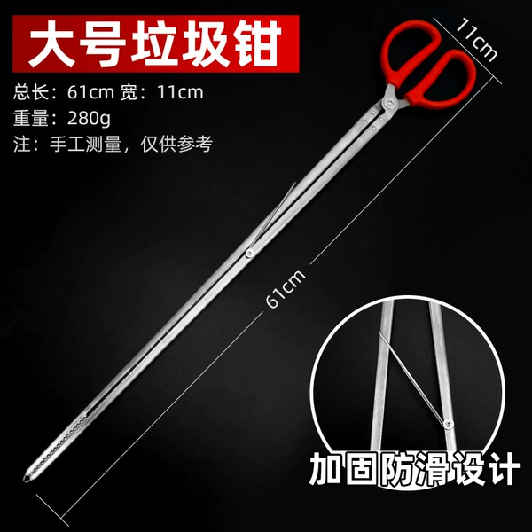 [Extended version to prevent misalignment] Red handle fire pliers 61cm