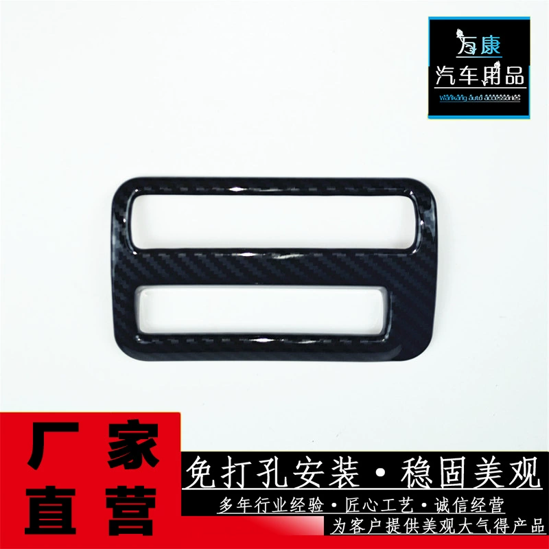 Применимо к 14-му поколению нового Xuanyi 20-21 модифицированного выключателя фар