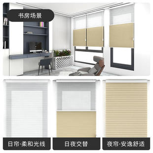 Safe and Pull-Free Day and Night Honeycomb Curtains, Sun Protection and Heat Insulation, Free Adjustment of Light and Shadow, Cross-Border Exclusive Supply from Source Factory Wholesale Price