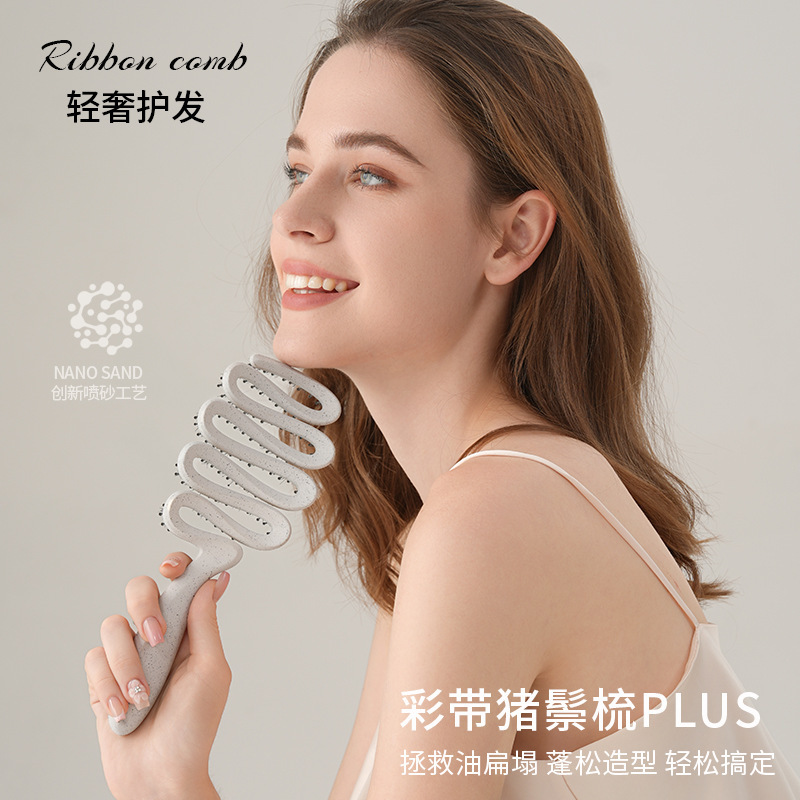 原创斑点彩带梳子高级喷砂工艺美发梳女生家用猪鬃毛顺发梳按摩梳|undefined
