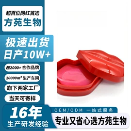 精华油;面霜;液态精华