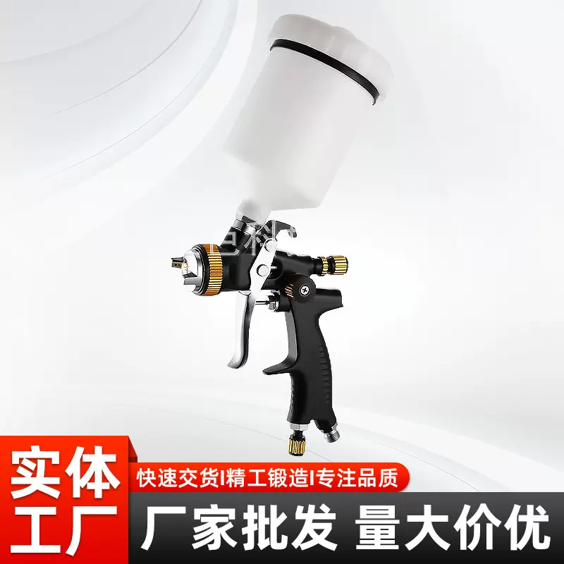 气动喷枪跨境新款便携式高压消毒喷雾枪喷漆枪乳胶漆油漆喷漆枪