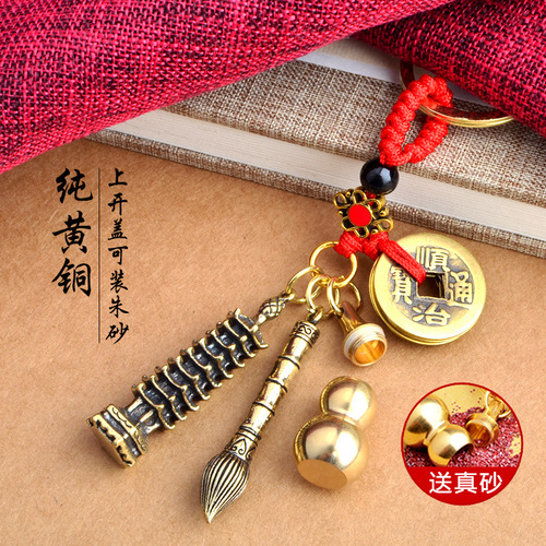 Pure Brass Five Emperors Money Keychain Pendant Gold List Title Wenchang Pen Retro Style Nine-Story Tower Wenchang Tower Pendant Chain