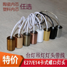 E14E27���^����������늾����^�ݿ�̨����؟��ڟ������M�b�Q��