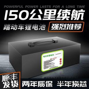 Electric Vehicle Lithium Battery 48V60V72 Universal 20Ah Battery New National Standard Scooter Large Capacity Lithium Battery