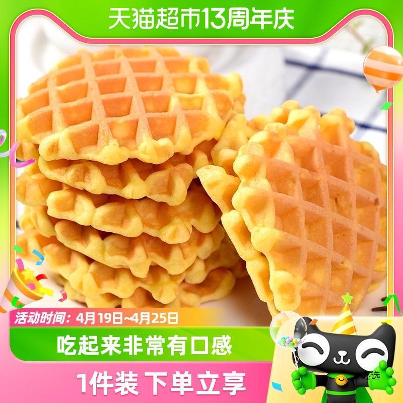 Thousand-Layer Waffle Cake 400g Lazy Snack Nutritious Bread Popular Leisure