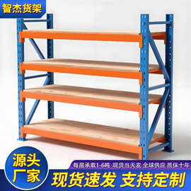 重型仓储货架超强承重加厚仓库仓储云仓高位托盘货架工业重型货架