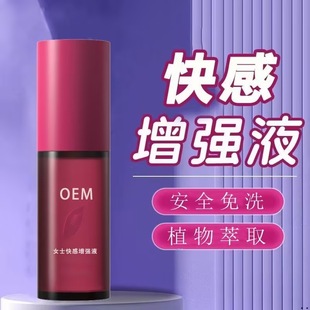 Private maintenance vitality hormone balance cream to remove melanin pink cream custom pink cream OEM activation energy