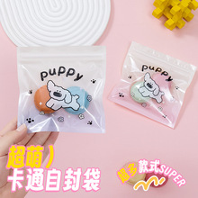 ͨ�ÿɐ�͸����ͨС���Է����ͯ�ǹ���ʳ���朴��Ʒ�YƷ�ռ{