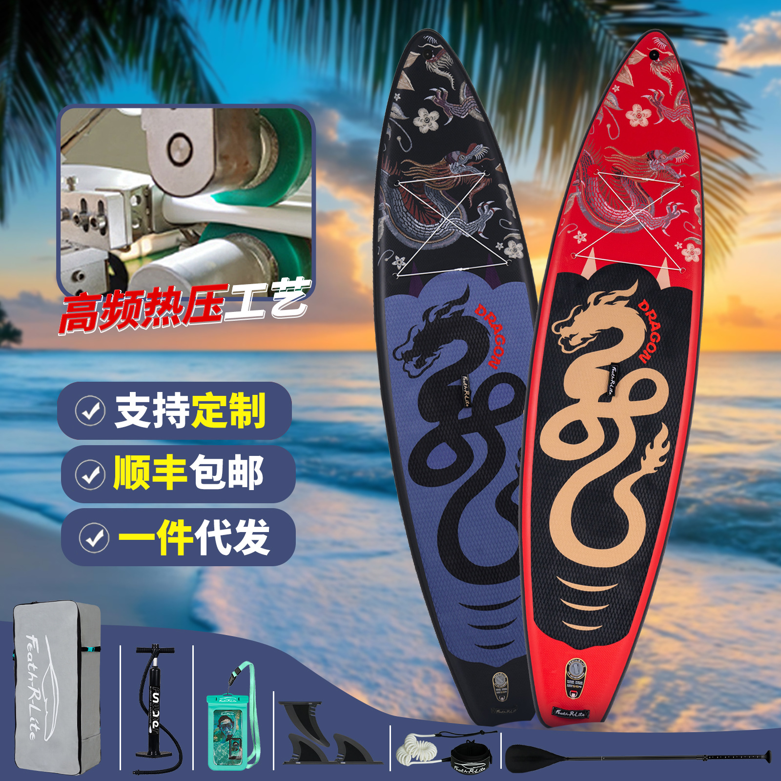 Funwater una pieza deportivo infláble tabla de surf superboard club competencia paddleboard tabla de agua