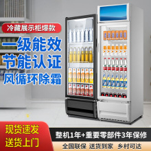 新款冷藏展示柜保鲜柜立式冰柜蛋糕柜一级能效冷柜冰箱商用饮料柜