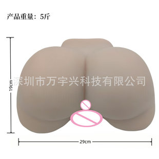 Men's simulated fake vagina for anal sex, big ass men's reverse imitation of real anus masturbation device, adult sex toy