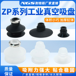 С�͹��I������PZP02UN 04US 06BN 08BS 10CN 13CS 16DN 20DS