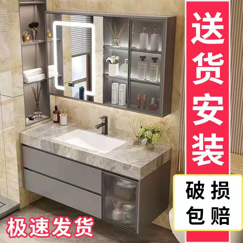 轻奢实木浴室柜岩板无缝拼接一体盆家用洗手洗脸盆智能镜柜组合
