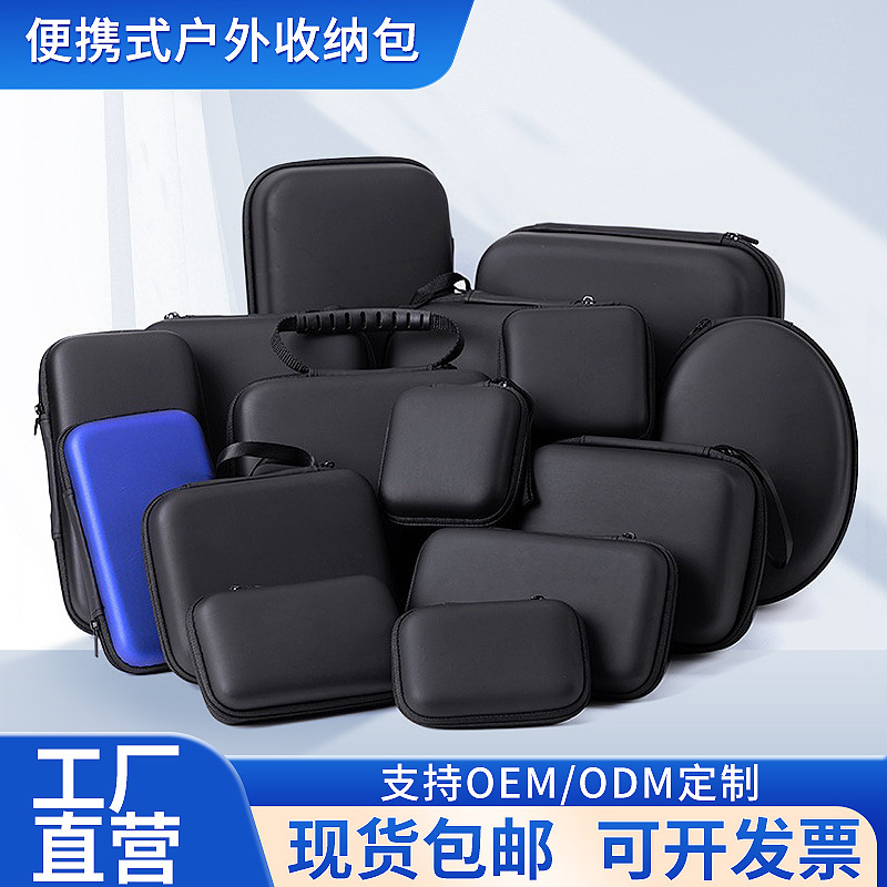 Portable Digital Cosmetics Bag Data Cable Charger Headphone Storage Box Ins Style Niche Small Bag Portable Digital Cosmetics Bag Data Cable Charger Headphone Storage Box Ins Style Niche Small Bag