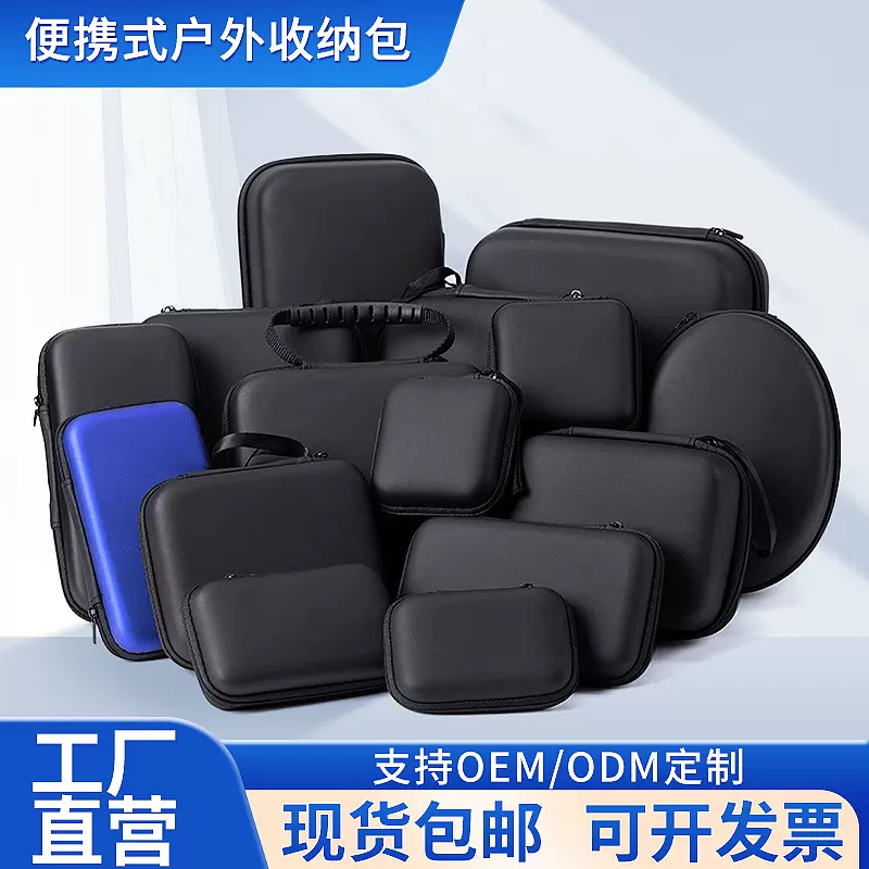 便携式数码收纳包数据线充电器耳机收纳盒ins风小众放包里小包包