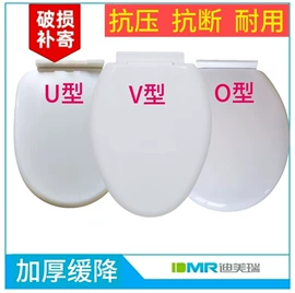 普通马桶盖;其他卫浴洁具