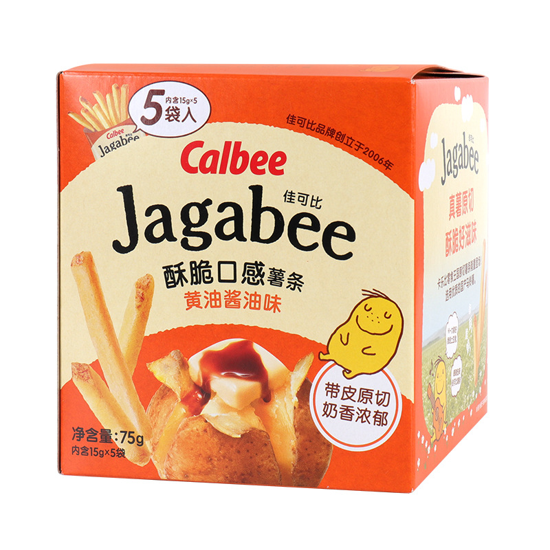 日本のブランド「カルビー」三兄弟ポテトチップス75g、膨化スナック、新年ギフト、カルビー北海道ポテトチップス