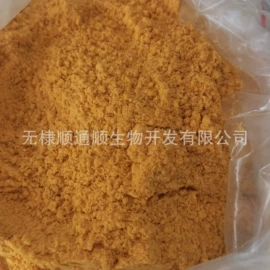 植物性饲料;动物性饲料;营养性添加剂