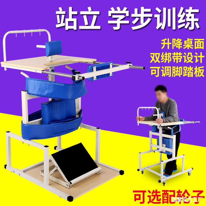 高齢者脳性麻痺リハビリテーショントレーニング機器家庭用多機能補助歩行器|undefined
