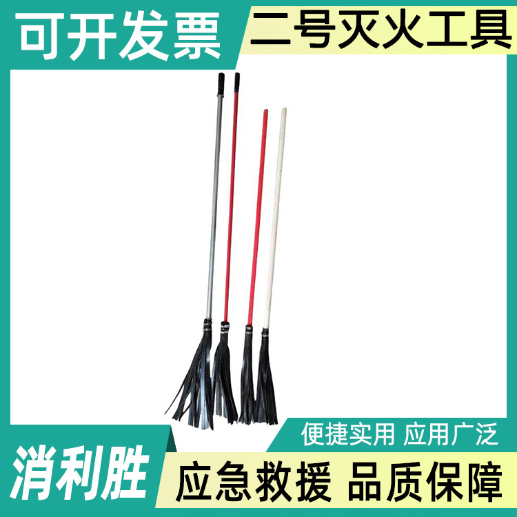 林场橡胶打火把护林二号工具阻燃拍火把扑火鞭手持快速清火工具