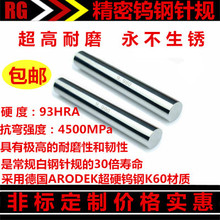 �߾����u��ҎӲ�|�Ͻ�����Nʽ��Ҏ/�y���׏�pinֹͨҎ��λС��