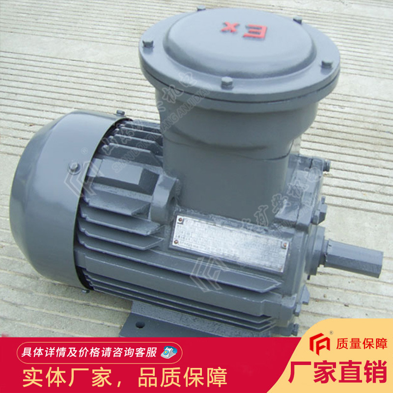 YBF2系列风机防爆电机 煤矿井下风机用动力设备