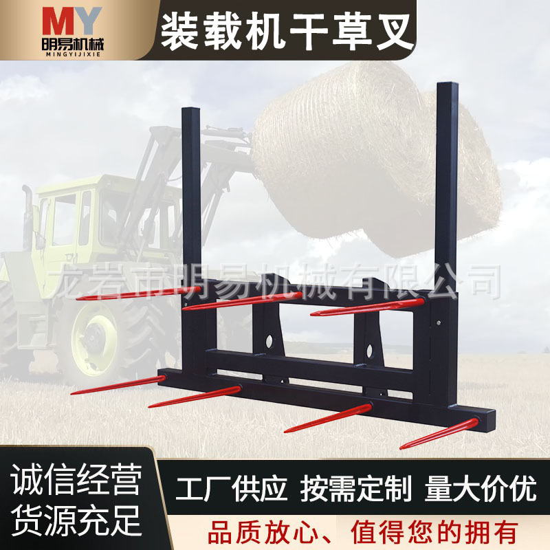 滑移机干草叉 农机配件 干草捆矛配件装载机拖拉机滑移长矛配件