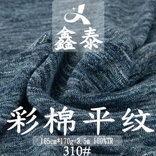 TR����ƽ�y ѩ�����ކ���ƽ�y���� ���ᘿ���Ůͯ������T������