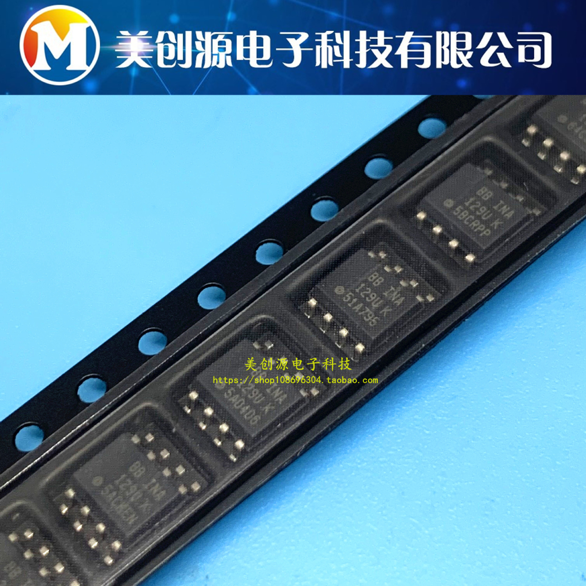 INA129UK 贴片 SOP8 芯片 全新原装 BB INA 129U K 芯片 INA129UA