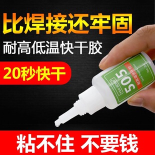 �͸ߜ�505�zˮpe��ճ��tpe����ģ��pvcƤ����Ͱ׻�˲���z280&deg;