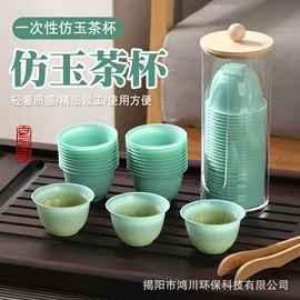 一次性塑杯;一次性碗碟;一次性茶具