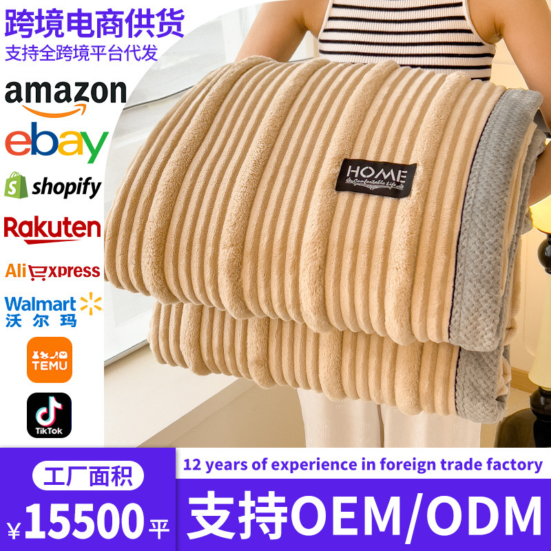 Explosiones transfronterizas de conejo peluche mantas de invierno gruesas mantas de oficina siesta única mantas de almuerzo mantas de sofá