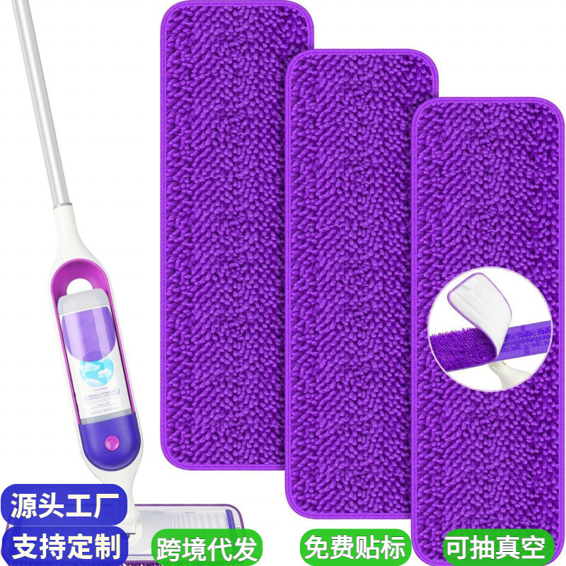 Suitable for Swiffer Powermop Reusable Chenille Mop Pads, Machine Washable for Both Wet and Dry Use Suitable for Swiffer Powermop Reusable Chenille Mop Pads, Machine Washable for Both Wet and Dry Use