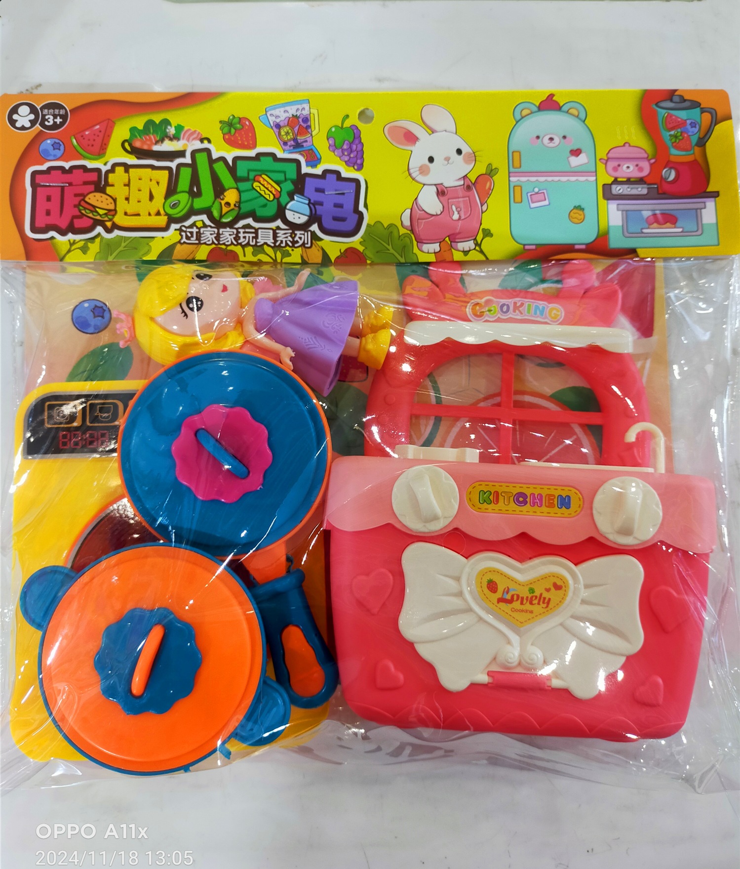 포장된 인덕션 쿠커 가전제품(878-86)