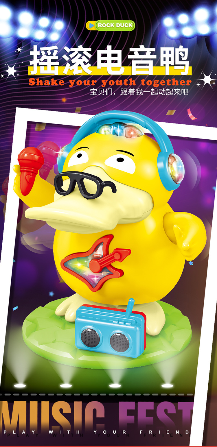 Baokemeng New Kfc Duck Children's Electric Toys Music Box Dance And Swing Toys Birthday Gifts Holiday Party Electric Toys king ghidorah toy