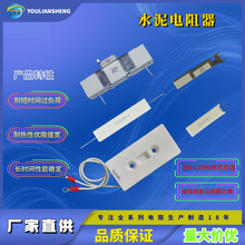 水泥电阻金属片无感绕线氧化膜低频通用大功率卧式立式水泥电阻器
