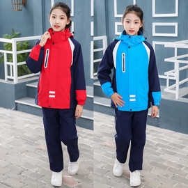 冬季加绒加厚中小学生冲锋衣三合一校服套装班服园服运动幼儿园服